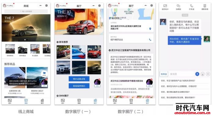 加推加速汽车产业数字化营销转型,搭建线上销售全员推广中枢