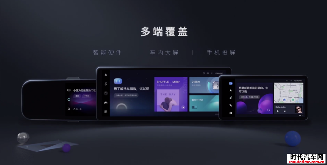 车联网成熟时,百度Apollo为何成车企首选?